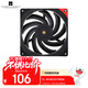 Thermalright(利民) TL-B14B EXTREM 14CM 性能級風(fēng)壓扇2000轉速PWM 雙滾珠軸承 三次元動(dòng)平衡 