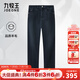 九牧王【品質(zhì)羊毛】牛仔褲男秋季新款 輕奢商務(wù)親膚直筒寬松中年男褲 深青合體版 TJ1-D51113 35 .5碼2.76尺92厘米