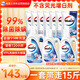 威露士除菌雙效有氧洗衣液組合15斤（瓶2L+1L*2+袋500ml*7）除99種污漬