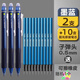 晨光（M&G）藍黑色按動(dòng)可擦筆小學(xué)生專(zhuān)用三年級墨蘭熱敏筆可擦中性筆熱可擦筆摩易摩擦水筆黑色藍黑醫生處方筆 【按動(dòng)款】墨藍色 2支筆+10支芯（送橡皮）