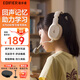漫步者（EDIFIER）K750W頭戴式無(wú)線(xiàn)藍牙耳機背誦跟讀耳返耳機兒童學(xué)習網(wǎng)課學(xué)生考研專(zhuān)用耳麥背書(shū)神器語(yǔ)音降噪耳機 白色 藍牙5.3 續航50小時(shí)