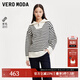 VEROMODA針織衫女25季新款韓系毛衣條紋內搭上衣時(shí)尚325113015 黑色 165/84A/M