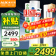 奧克斯（AUX）大2匹大3匹變頻冷暖節能省電柜機空調 新能效升級 自清潔高溫除菌 低噪音 家用立柜式空調客廳柜機 大2匹三級能效【新能效節能 超值性?xún)r(jià)比】