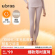 ubras25年新羽絨化羊毛肌底褲女士保暖褲鎖溫打底秋褲輕暖 蘭花煙L