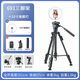 云騰 VCT-691單反三腳架便攜液壓阻尼手柄云臺專(zhuān)業(yè)攝影攝像機支架微單相機拍照短視頻直播穩定三角架 691三腳架（贈好禮）+10寸美顏燈