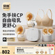 貝能免手扶吸奶器電動(dòng)雙邊微震按摩母乳全自動(dòng)集奶擠奶器小葫蘆集乳器 PLUS升級版小葫蘆+文胸
