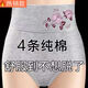 幽語(yǔ)夢(mèng)4條裝女士?jì)妊澑哐崭古兠奘孢m提臀高腰產(chǎn)后收腹大碼三角褲頭 （淺紫+蝦紅+杏色+花灰） 4條 XL （105-135斤可穿）