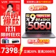 聯(lián)想來(lái)酷斗戰者 戰7000 2025補貼 電競游戲筆記本電腦 學(xué)生p圖設計 聯(lián)想全國聯(lián)保 旗艦 銳龍9-8945HX 滿(mǎn)血 RTX5060 16G 1T 升級丨官方正品
