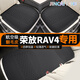 今彩適用豐田榮放rav4座套墊子半包圍四季通用汽車(chē)坐墊專(zhuān)用座墊座椅套 神秘黑-三件套【翻毛皮觸感 】 榮放rav4專(zhuān)用