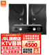JBLKI110 KI112家庭ktv音響卡包音箱 家庭KTV 卡拉OK酒吧音箱 家用娛樂(lè )音響三分頻卡包箱 KI110音響+合并級功放【內置DSP調音】