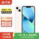 Apple 蘋(píng)果13 iPhone 13 移動(dòng)聯(lián)通電信蘋(píng)果5G 二手手機  國行國行優(yōu)惠券補貼 星光色 256G