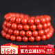 石玥珠寶收藏級6-6.5mm涼山南紅瑪瑙手串轉運珠手鏈項鏈男女士款禮物
