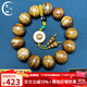 梵心閣四川陰沉烏木金絲楠木手串滿(mǎn)水波黃料沉香級水波本命臻品送