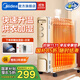 美的（Midea）電油汀電暖氣片電熱取暖器家用油酊電暖器烤火爐加熱器電油丁節能省電全屋速熱 【大面積取暖】烘衣加濕NY2213-18GW 送365天只換不修