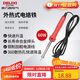 德力西電氣烙鐵焊接工具家用外熱式長(cháng)壽電烙鐵 60W