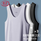 浪莎男士背心男冰絲無(wú)痕7A抗菌春夏季打底運動(dòng)跨欄坎肩無(wú)袖汗衫3件裝