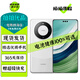 華為 Mate60/ Mate60Pro 二手手機(jī) 北斗衛(wèi)星通話 全焦段超清影像 華為拍照游戲手機(jī) 【Mate60Pro】白沙銀 12G+512G【嚴(yán)選電池效率100%】 99新 標(biāo)配