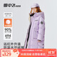 雪中飛（SNOWFLYING）兒童羽絨服男童女童冬季新款御寒加厚中大童長(cháng)款羽絨服灰粉紫160