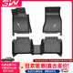 3W適用于TPE汽車(chē)腳墊寶馬3系X1X6專(zhuān)用1系進(jìn)口X7x2/2系旅行4系專(zhuān)用 3系長(cháng)軸Li腳墊/13-19款