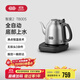 吉谷（K·KOU）茶臺燒水壺 全自動(dòng)底部上水電水壺泡茶專(zhuān)用電熱水壺 煮茶恒溫茶具一體機1.2L大容量 1.2L 【不銹鋼砂光外觀(guān)】沸點(diǎn)恒溫TB005