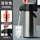 五月花 氣壓式熱水瓶家用保溫壺大容量玻璃內膽保溫瓶開(kāi)水瓶暖壺熱水壺 深灰色（金屬外殼）2.5L