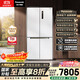松下（Panasonic）【國家補貼20%】大海豹PLUS家用雙開(kāi)門(mén)冰箱十字門(mén)575升對開(kāi)四門(mén)零嵌入式一級能效NR-JW58CMB-W