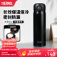 膳魔師（THERMOS）不銹鋼保溫杯兒童男女士學(xué)生水杯大容量杯子生日禮物JNR 【熱賣(mài)推薦】暗夜黑 500ml