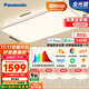 松下（Panasonic）吸頂燈全光譜護眼智能客廳燈咖色智能四室一廳【包安裝】