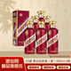 茅臺 迎賓酒（紫）500ml  醬香型 高度 白酒 送禮宴請 53度 500mL 6瓶