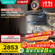 華帝（VATTI）【小飛翼Pro尊享版】國家補貼抽吸油煙機【官方推薦搭507GH套裝】29風(fēng)量頂側雙吸蒸汽熱水洗K9G