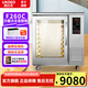 UKOEO高比克發(fā)酵箱F260商用發(fā)酵箱冷藏冷凍醒發(fā)箱8盤(pán)烘焙面包面團不銹鋼內膽智能按鈕溫濕雙控 【冷藏冷凍-18°C】F260C