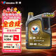 勝牌（VALVOLINE）金皇經(jīng)典版 全合成機油 發(fā)動(dòng)機潤滑油 5W-40 SP級 A3B4 4L
