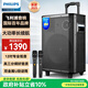 飛利浦（PHILIPS）SD170MAX 12英寸廣場(chǎng)舞音響戶(hù)外舞臺大功率移動(dòng)便攜式拉桿音箱無(wú)線(xiàn)藍牙大音量K歌擴音配雙話(huà)筒