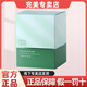 臻薈完美蘆薈面膜舒緩瑪麗艷保濕面膜臻薈補水保濕專賣店正品保證 完美蘆薈保濕舒緩面膜/30片