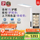 Paulmann P 德國柏曼護眼臺燈騎士燈 學(xué)習LED全光譜落地燈讀寫(xiě)大路燈兒童