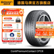 德國馬牌輪胎275/35R20 102Y XL FR PC6 SSR防爆胎