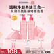 BIODERMA 【11.11】貝德瑪舒妍粉啫喱潔面卸妝凝膠氨基酸溫和洗面奶敏感肌 400ml