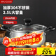 美廚（maxcook）湯鍋 304不銹鋼湯鍋湯煲20cm 加厚復合底 燃氣爐電磁爐通用YC-20