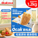 歐扎克全麥脆麥片 非油炸 高膳食纖維 代餐燕麥片泡酸奶麥片即食早餐 全麥脆麥片 1.2kg （非獨立包裝）