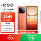 vivo iQOO Z10 Turbo 12GB+256GB 燃 天璣8400滿(mǎn)血版 7620mAh超薄藍海電池 手機 國家補貼