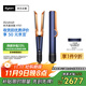 戴森（DYSON）Airstrait HT01 吹風(fēng)直發(fā)器 干發(fā)直發(fā)二合一 吹風(fēng)機 直板夾  夾板 禮物推薦  藏青銅色