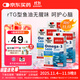 雙心（Doppel herz）rTG深海魚(yú)油心腦健康中老年omega3膠囊30粒*4