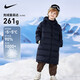 NIKE 耐克兒童高帽90絨保暖羽絨服 冬季男女童經(jīng)典溫柔舒適鴨絨外套