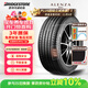 普利司通（Bridgestone）汽車(chē)輪胎 275/40R20 106W XL A001 RFT防爆胎 配套寶馬X3后輪