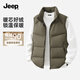 JEEP吉普羽絨馬甲男冬季百搭立領(lǐng)防風(fēng)輕盈90白鴨絨外套男W 卡其綠 XL