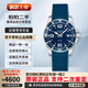 浪琴（LONGINES）【99新陶瓷款】全套浪琴男表康卡斯全自動機(jī)械手表LONGINES潛水運動防水系列手表瑞士十大名表二手奢侈品腕表 單表 39藍(lán)盤L3.641.4.96.6后配膠帶扣