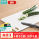 NITORI宜得利家居 家用簡(jiǎn)約抗菌白色長(cháng)方形砧板保護刀刃菜板 M 抗菌