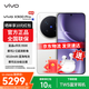 vivo X300 Pro 新品5G手機 蔡司2億APO超級長(cháng)焦 簡(jiǎn)單白 16GB+512GB 煥新補貼【限量】