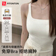 FitonTon保暖背心女帶胸墊秋冬含腈綸交叉美背加絨吊帶打底內搭內衣