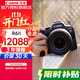 佳能（Canon） EOS R6二代全畫(huà)幅高端專(zhuān)業(yè)微單數碼照相機視頻直播高清相機 R6二代RF24-105 IS STM套裝 官方標配（贈三期免息）